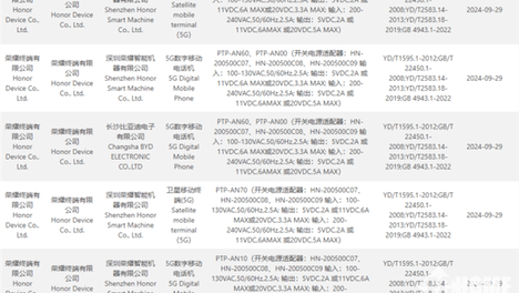 新澳门资料大全正版资料2024年免费下载20马的简单介绍