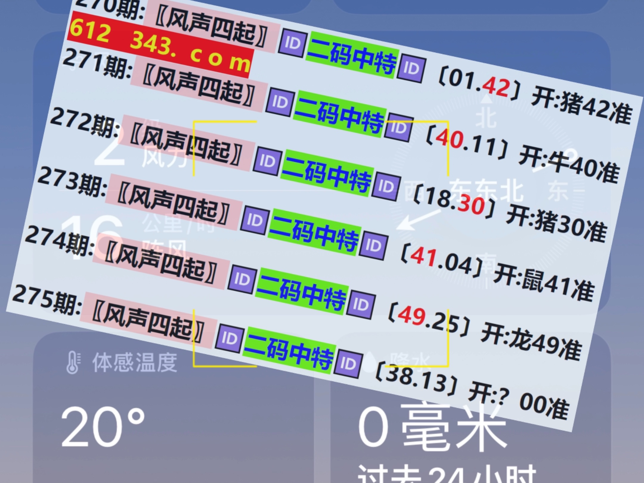 澳门6合开奖记录历史,数据整合方案实施_投资版121,127.13