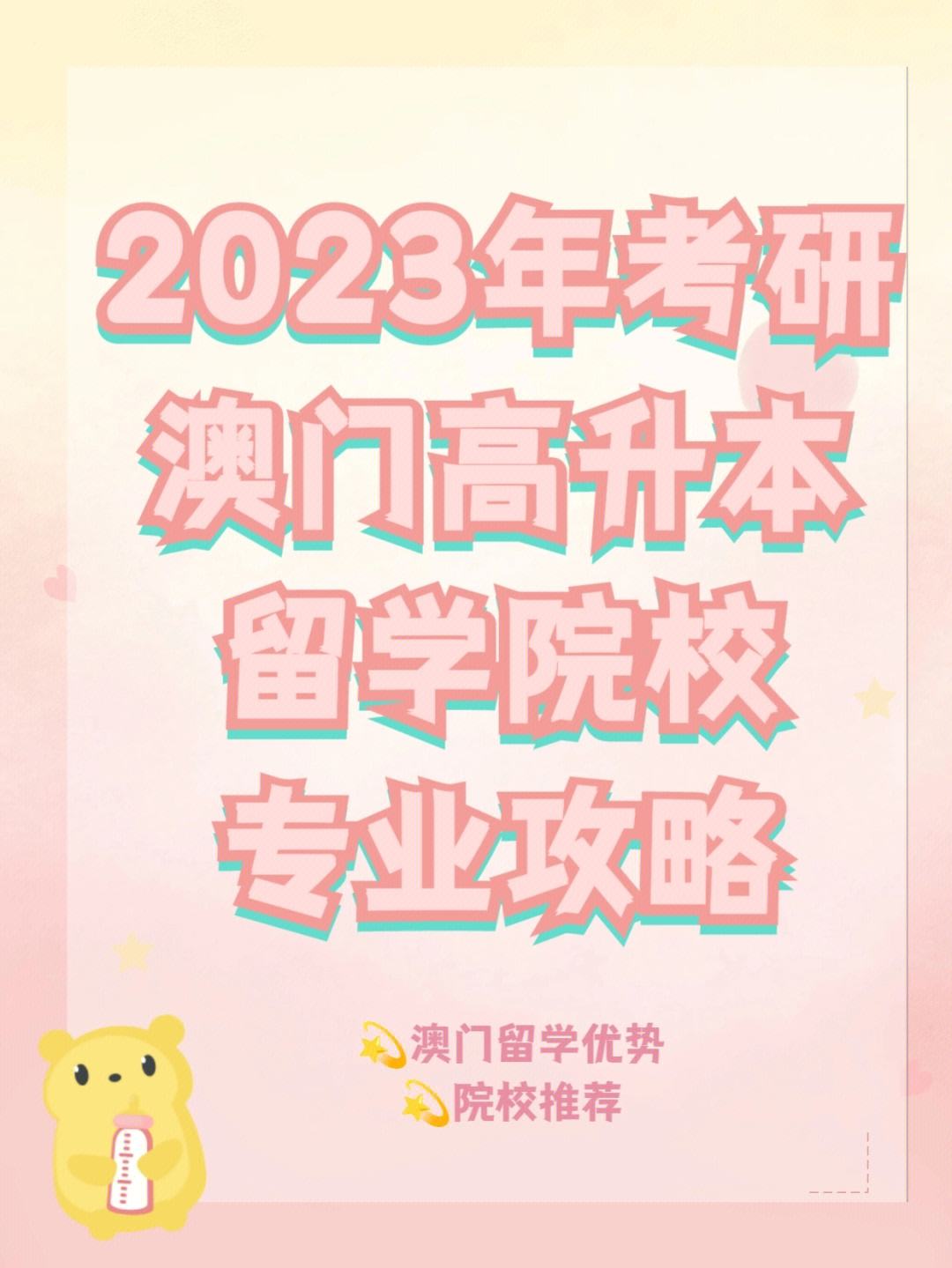 2023年澳门天天彩开奖记录,数据解释落实_整合版121,127.13