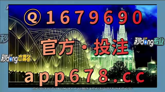 澳门4949开奖资料网站,数据解释落实_整合版121,127.13