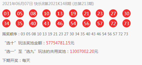 快八今日开奖结果开奖号码,豪华精英版79.26.45-江GO121,127.13