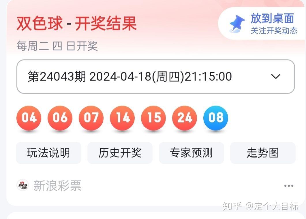 澳门六开奖最新开奖结果2024年,准确答案解释落实_3DM4121,127.13