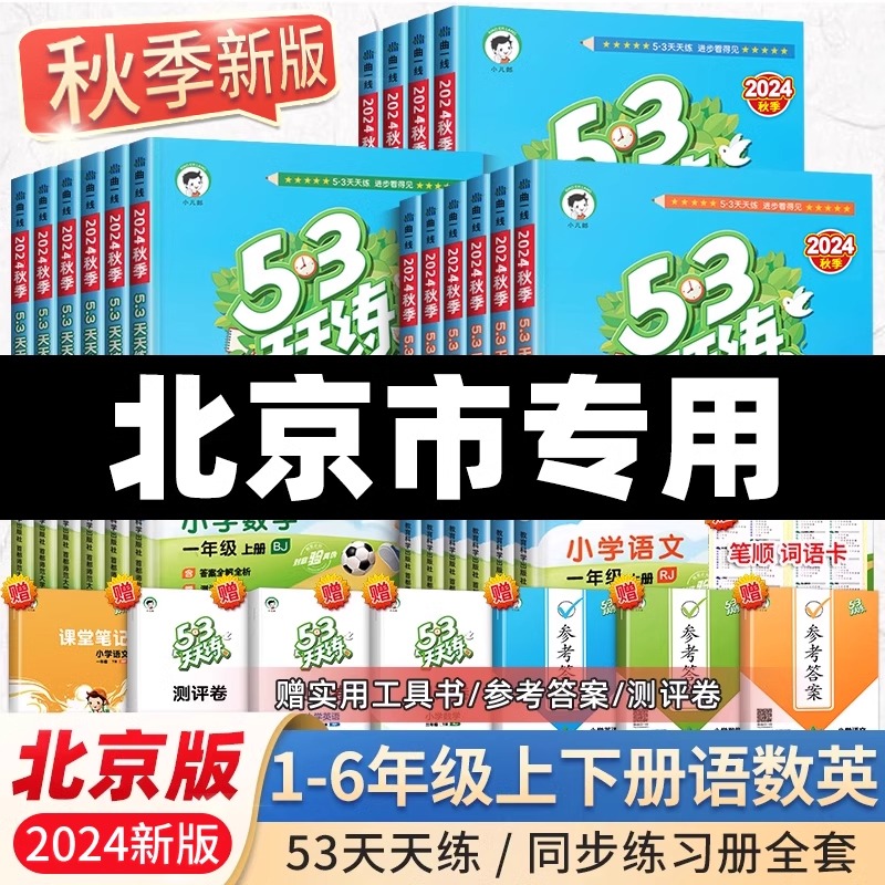 2四六天天免费资料大全,效能解答解释落实_游戏版121,127.12