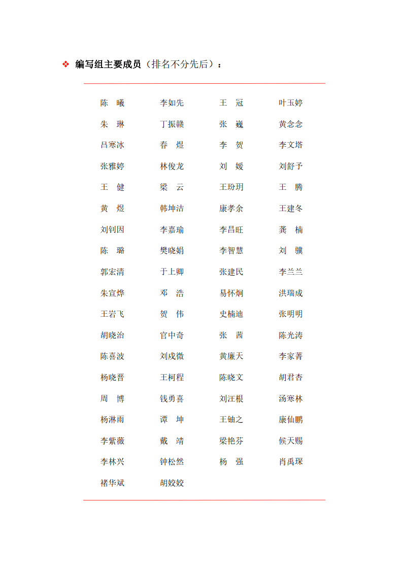 澳门6合和彩开奖记录2022年,数据整合方案实施_投资版121,127.13