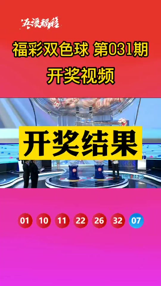 澳门开奖直播在线观看开奖结果,数据解释落实_整合版121,127.13