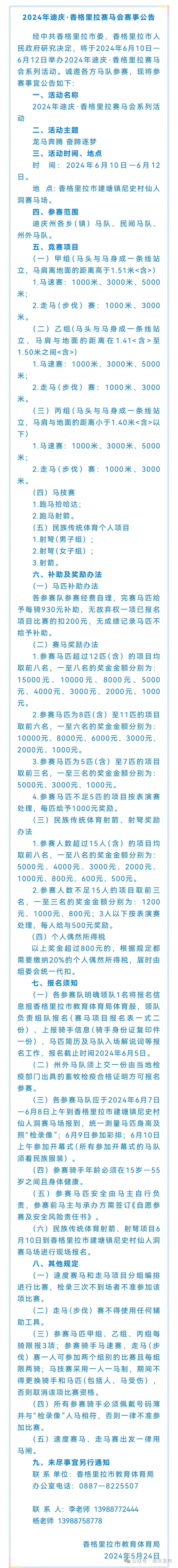 新澳最新开奖结果今天,数据解释落实_整合版121,127.13