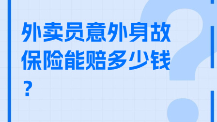 特肖100元赔多少钱,最新热门解析实施_精英版121,127.13