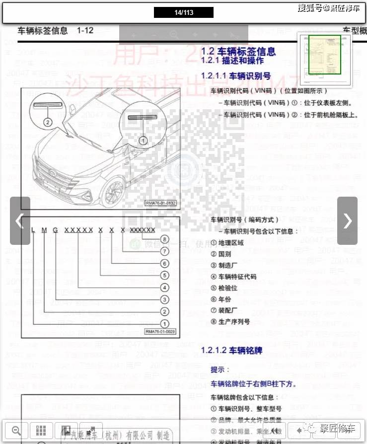 2021澳门资料大全正版内部资料,效能解答解释落实_游戏版121,127.12