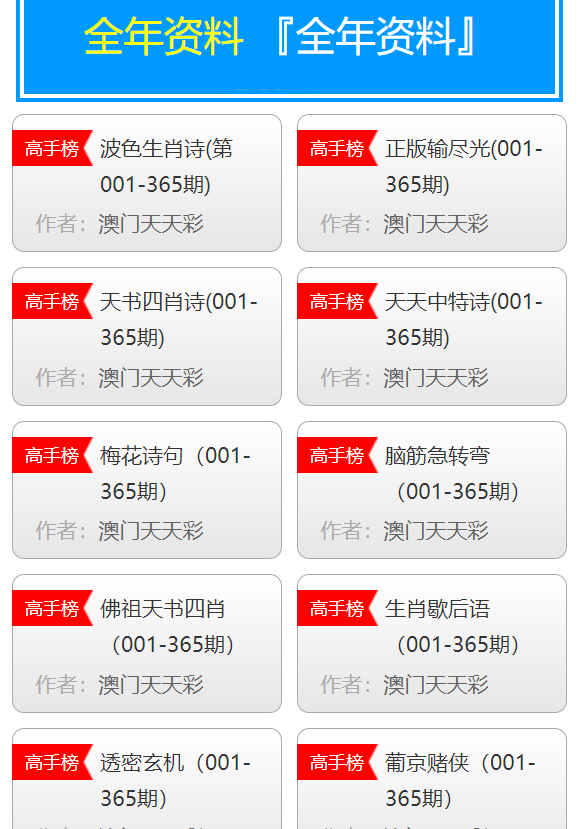 澳门资料大全正版资料查询20,数据解释落实_整合版121,127.13