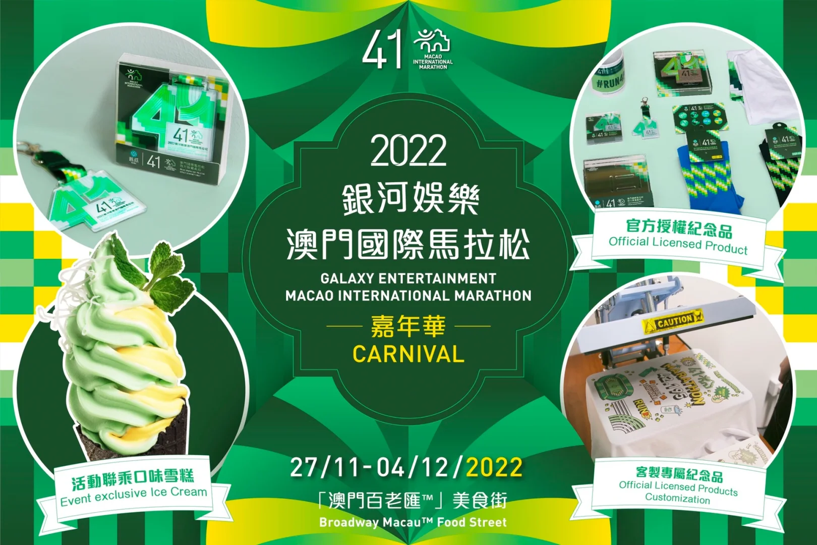 2022年正版澳门全年免费资料的简单介绍