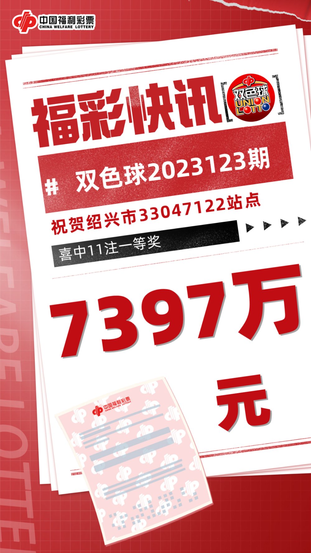 123开奖澳门开奖,效能解答解释落实_游戏版121,127.12