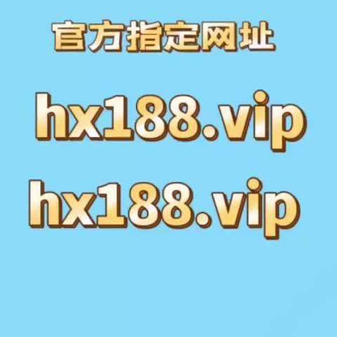 2020澳门精准资料大全—欢迎你,卜,资深解答解释落实_特别款72.21127.13.