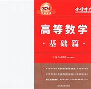 086影院剧情篇高清,准确答案解释落实_3DM4121,127.13