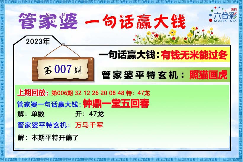 2021澳门最快开奖现场直播,最新热门解析实施_精英版121,127.13