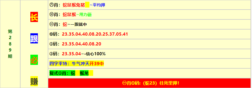 精选三肖三码公开,数据解释落实_整合版121,127.13