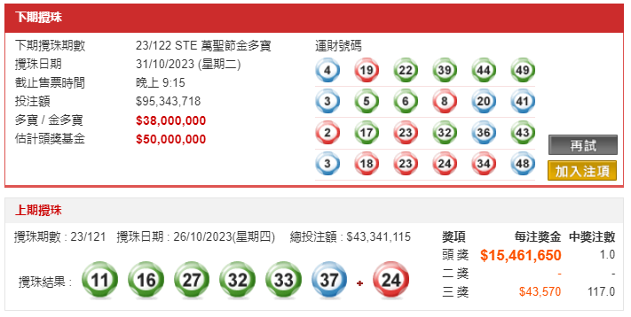 今晚香港码开奖结果是什么,豪华精英版79.26.45-江GO121,127.13