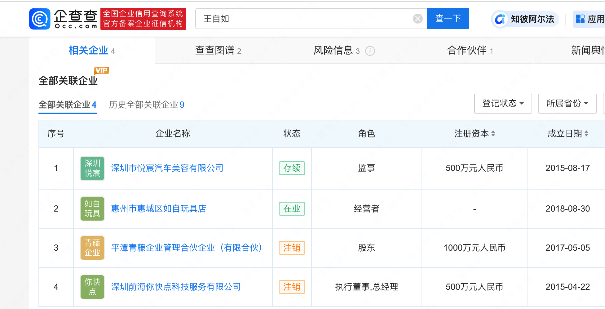 澳门6合开彩开奖网站澳门三肖三码,准确答案解释落实_3DM4121,127.13