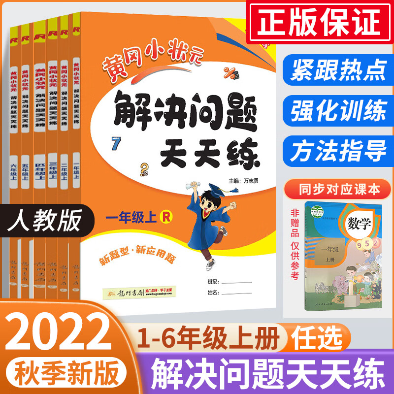 二四六天天彩资料免费大全2022,数据整合方案实施_投资版121,127.13