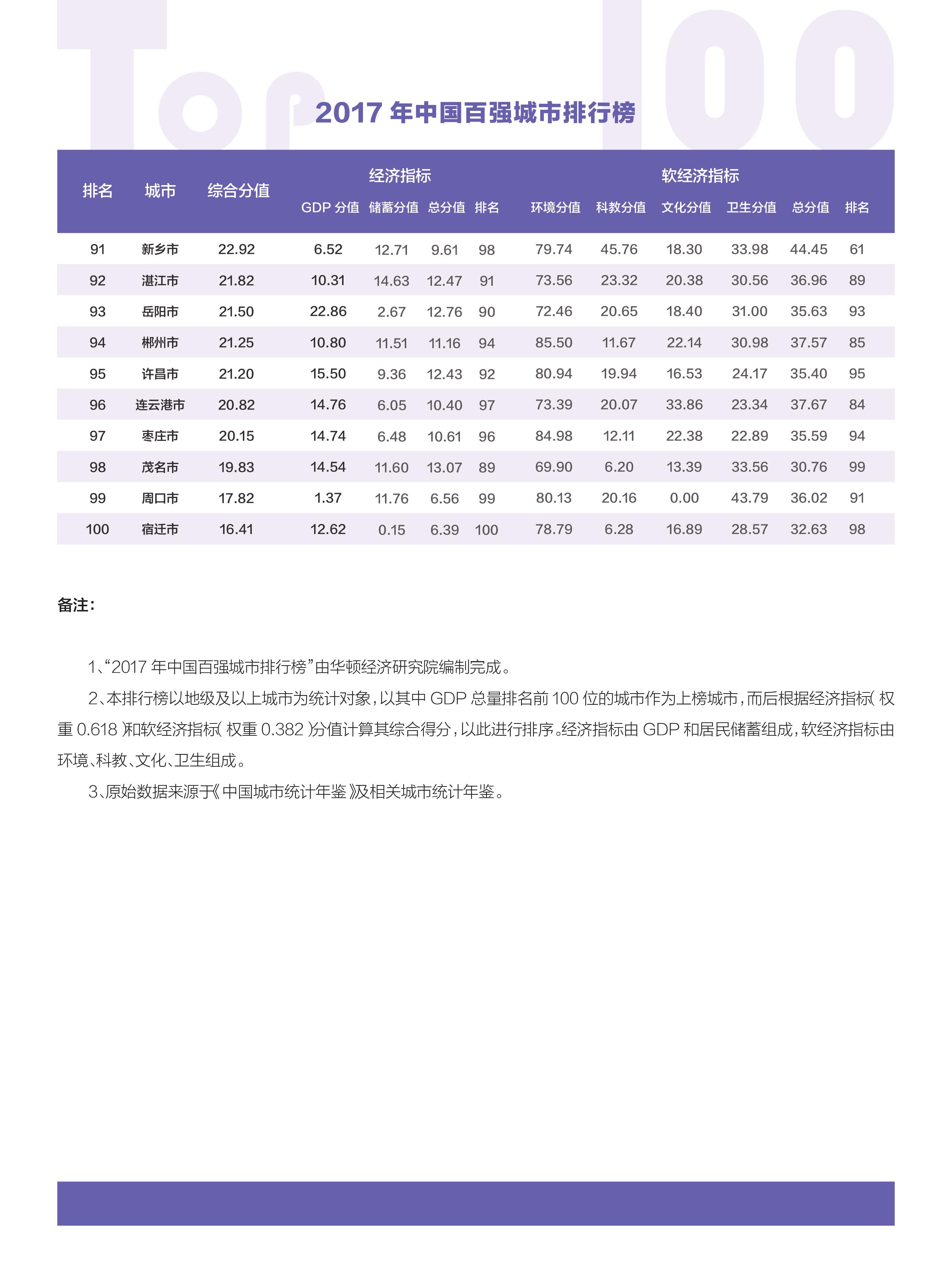 今晚奥门开什么特马,资深解答解释落实_特别款72.21127.13.