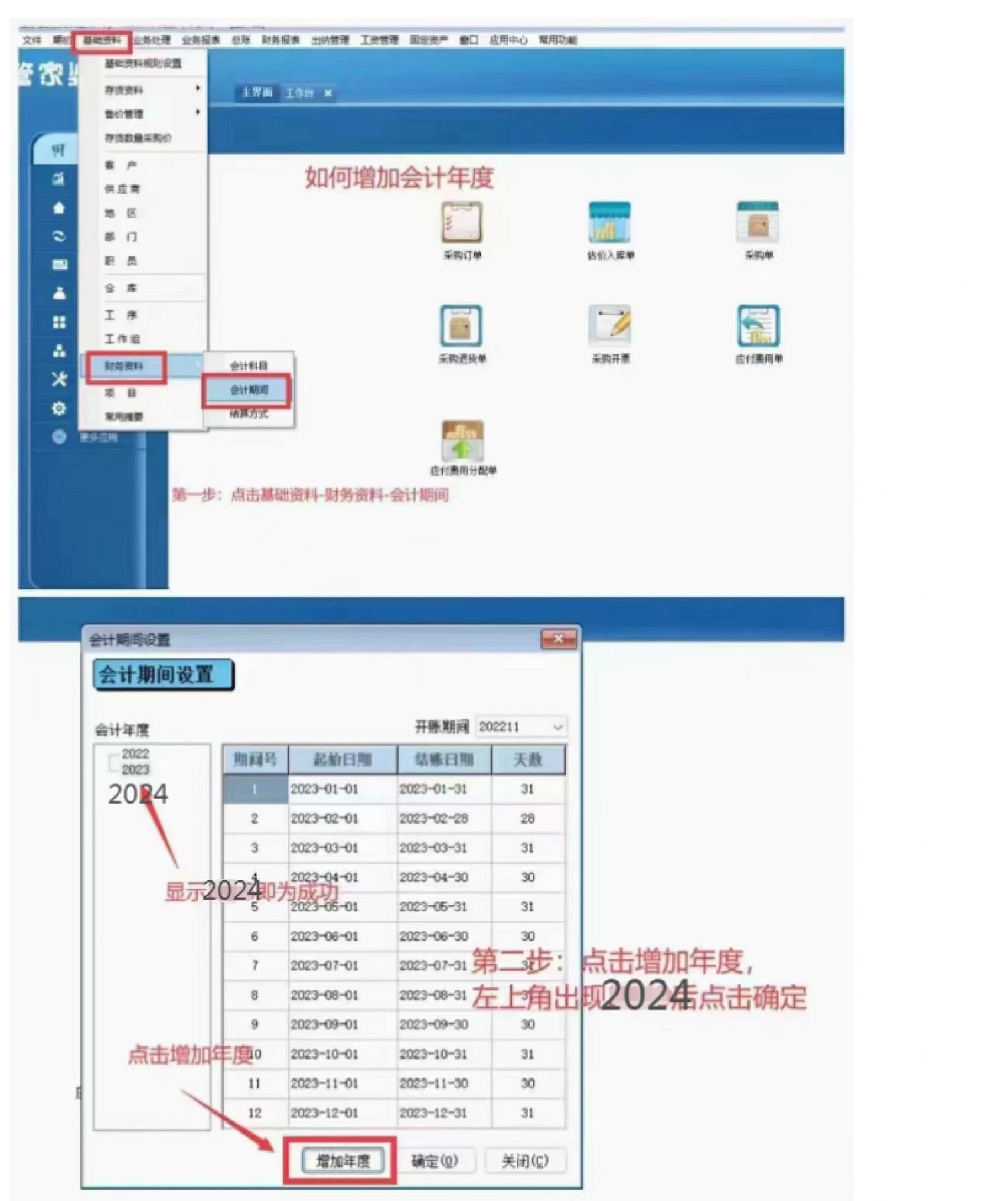 澳门2022年精准一肖一码资料,最新热门解析实施_精英版121,127.13