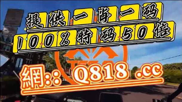 （2023年新澳门精准资料免费大全跑马图）