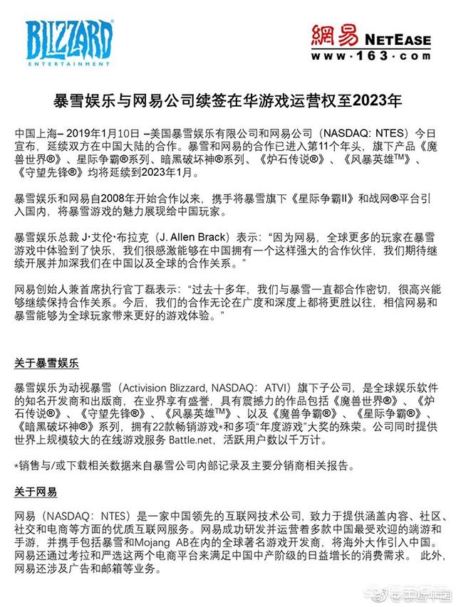 （2023年最赚钱的网络游戏是什么）