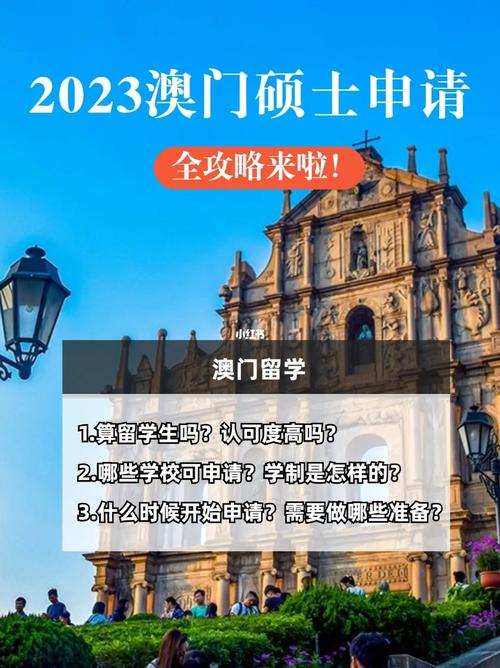 （2023新澳门资料大全免费完整版酷乐网）