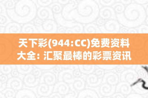 （2023最澳门新资料免费观看澳门精华区）