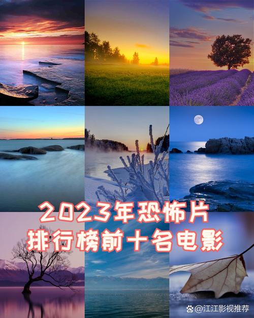 （2023最值得看的电影排行榜前十名）