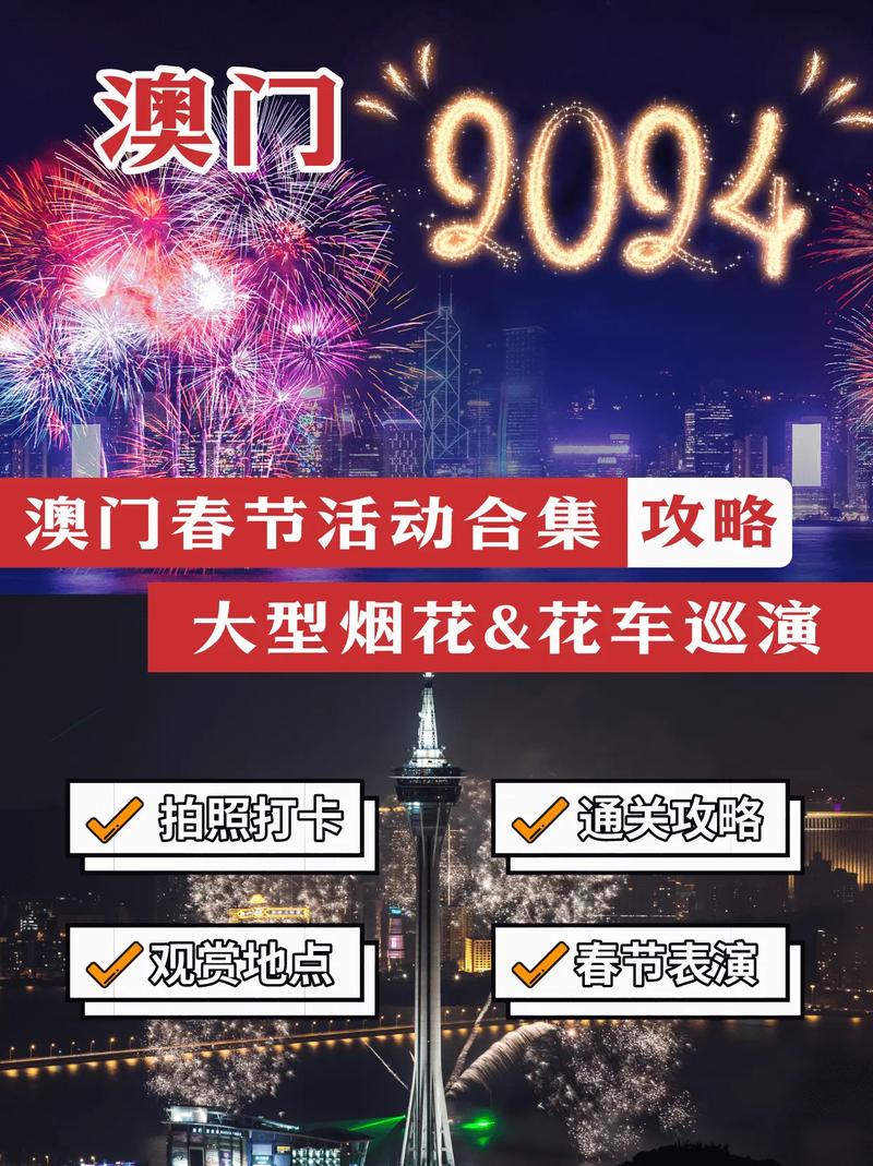 （2024奥门资料大全免费查询）