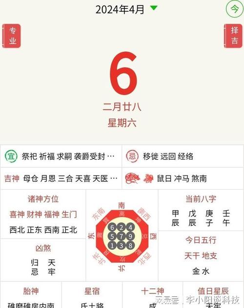 2024澳门今天晚上开什么生肖啊，澳门彩今天晚上214期开什么啊?