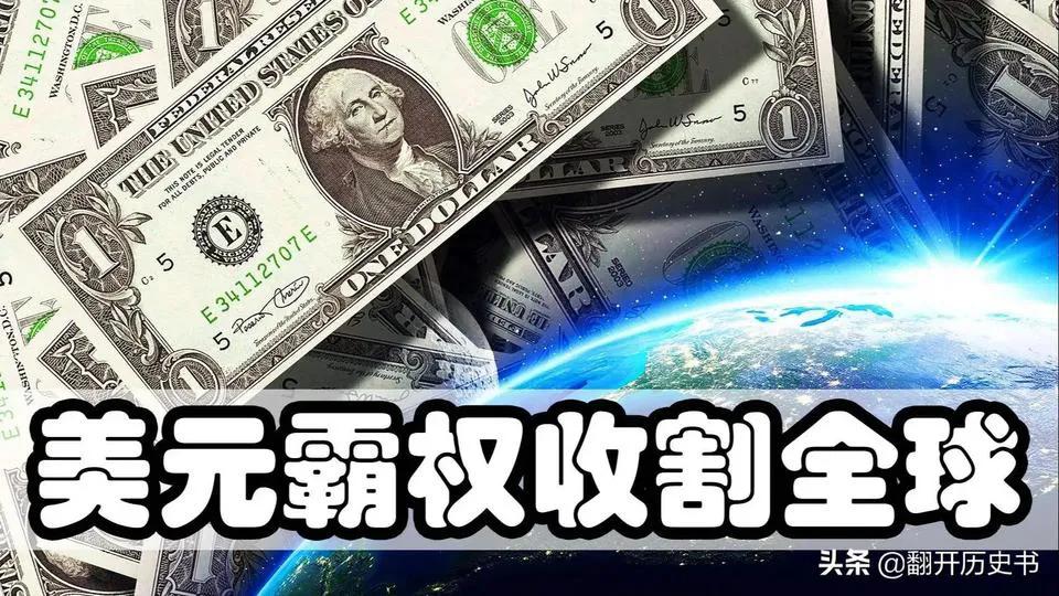 大量黄金正运往美国，大量黄金正运往美国的原因