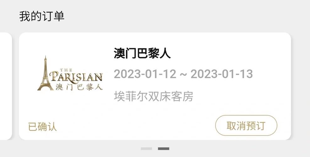 新澳门今晚开奖结果开奖号码查询和巴黎赢了球烧了城与巴黎赢了吗