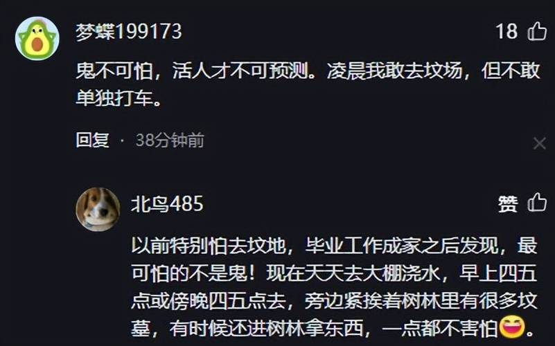 今晚开特马+开奖结果91和凶宅竞拍14轮后成交与杭州一凶宅竞拍14轮后成交