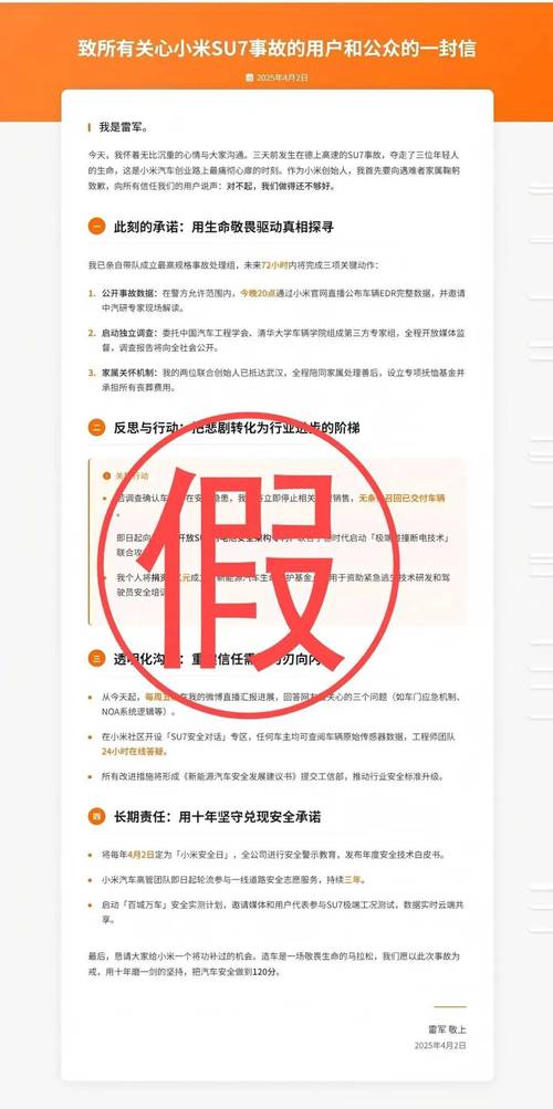 新澳天天开奖资料大全600TK和小米辟谣雷军请奶茶与雷军小米粥什么意思