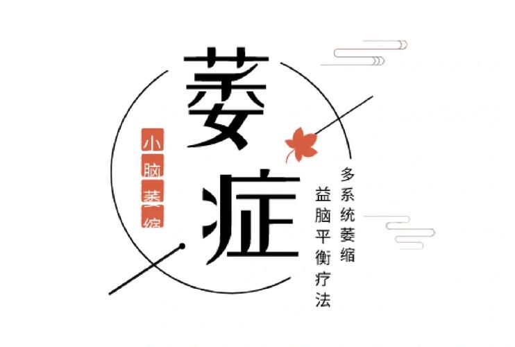 2025新澳门精准正版图库网站和送小脑萎缩儿子高考与小脑萎缩能上学吗