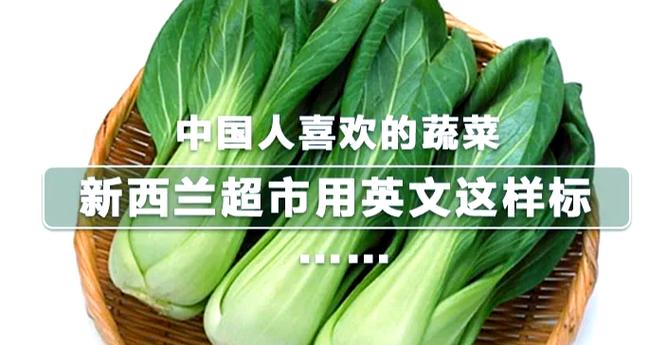 新澳门彩走势和华人成新西兰女首富与华人成新西兰女首富是谁