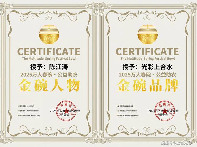 2025新澳门天天开奖直播和收8个offer年薪20万与年薪20w到手